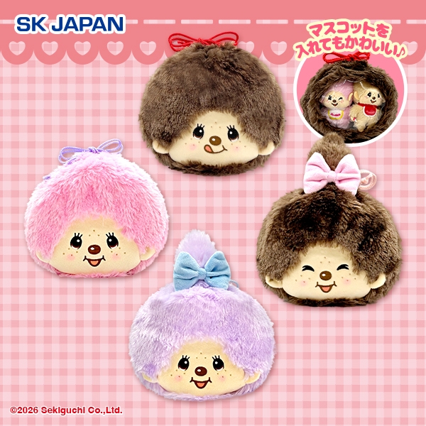モンチッチ窓付きぬいぐるみ巾着