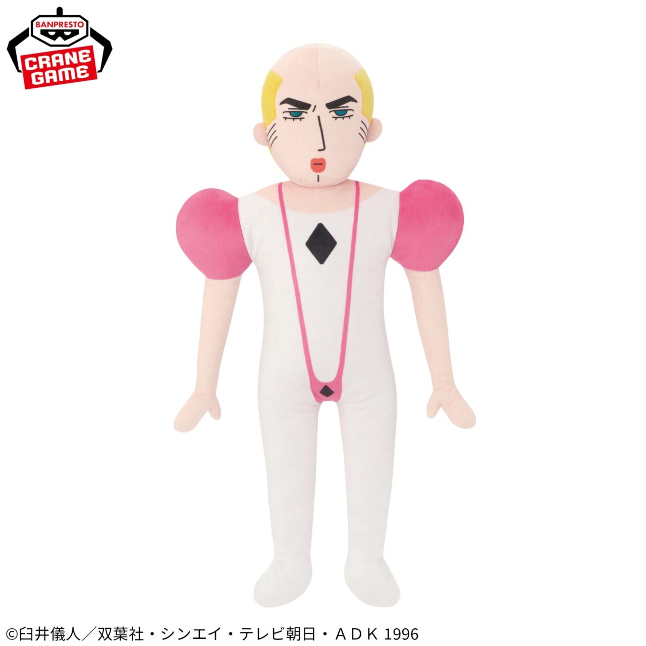 映画クレヨンしんちゃん ヘンダーランドの大冒険 めちゃもふぐっとぬいぐるみ～マカオ～