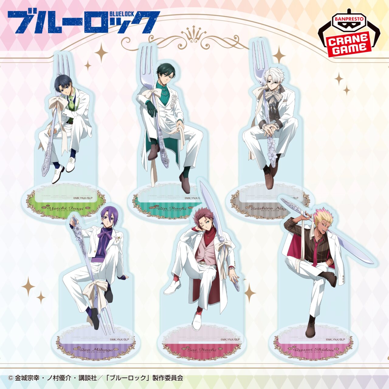 TVアニメ『ブルーロック』 アクリルスタンド-sweets flavor 2026-