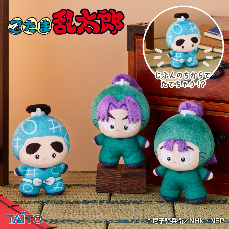 忍たま乱太郎 てちぬい vol.2