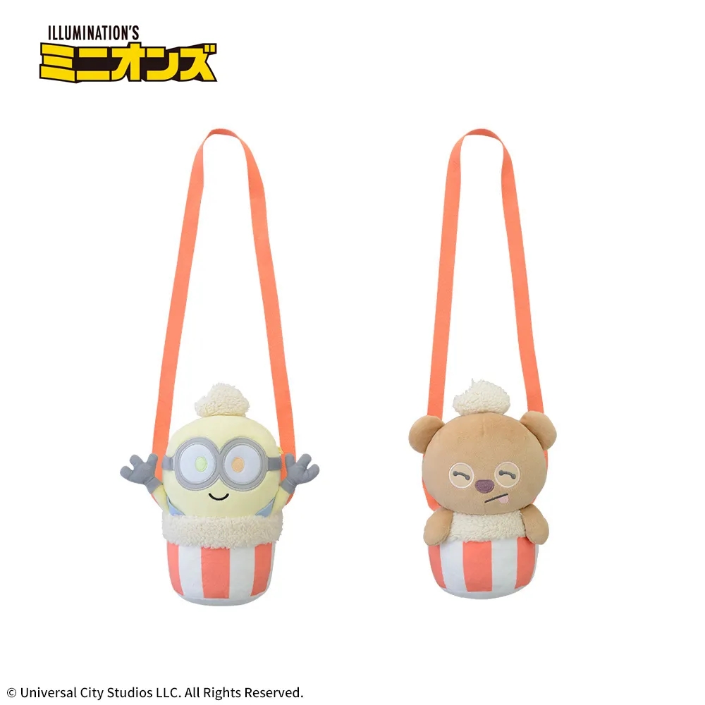 ミニオン プラチナムザッカぬいぐるみバッグ ポップコーン