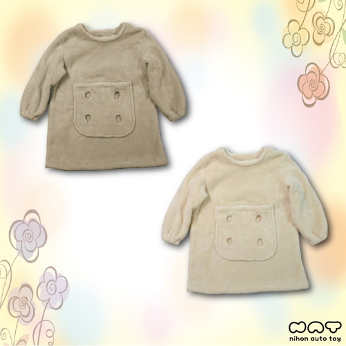 着るブランケット