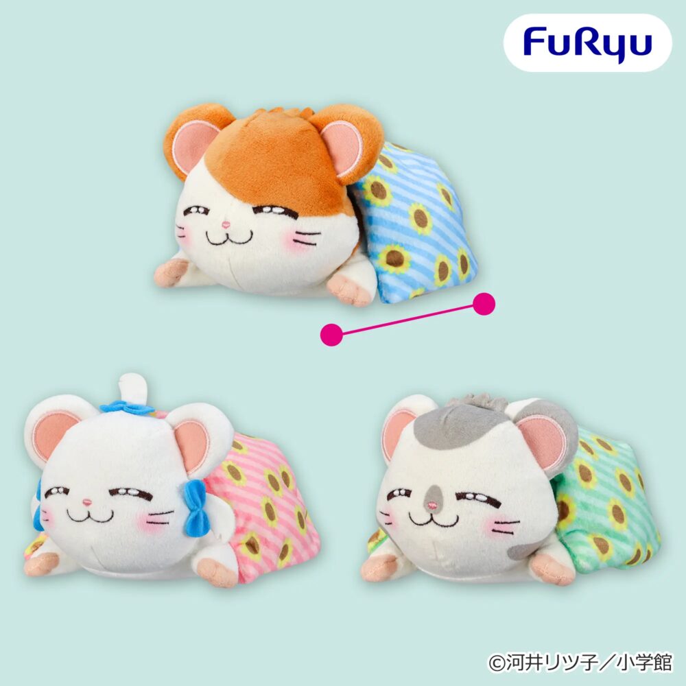 とっとこハム太郎 すやすやぬいぐるみ