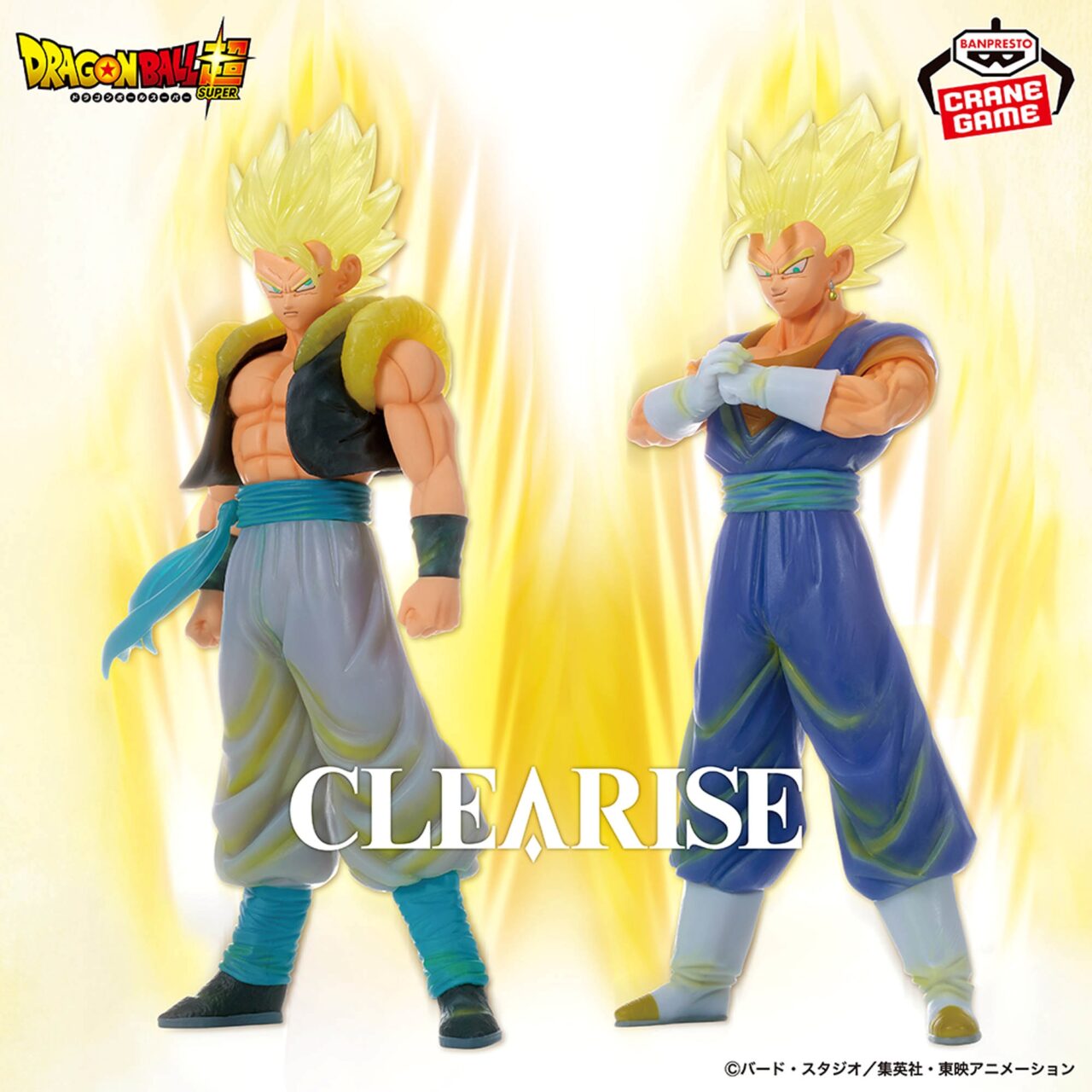 ドラゴンボール超 CLEARISE ゴジータ&ベジット