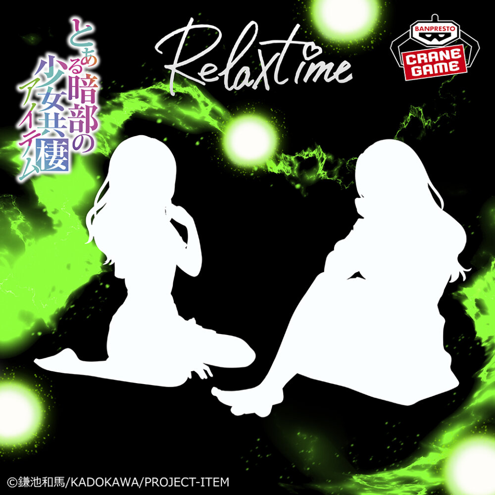 とある暗部の少女共棲 Relax time-フレンダ＝セイヴェルン-