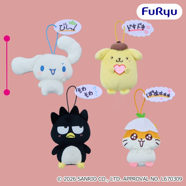 サンリオキャラクターズ ゆるかわセリフマスコット