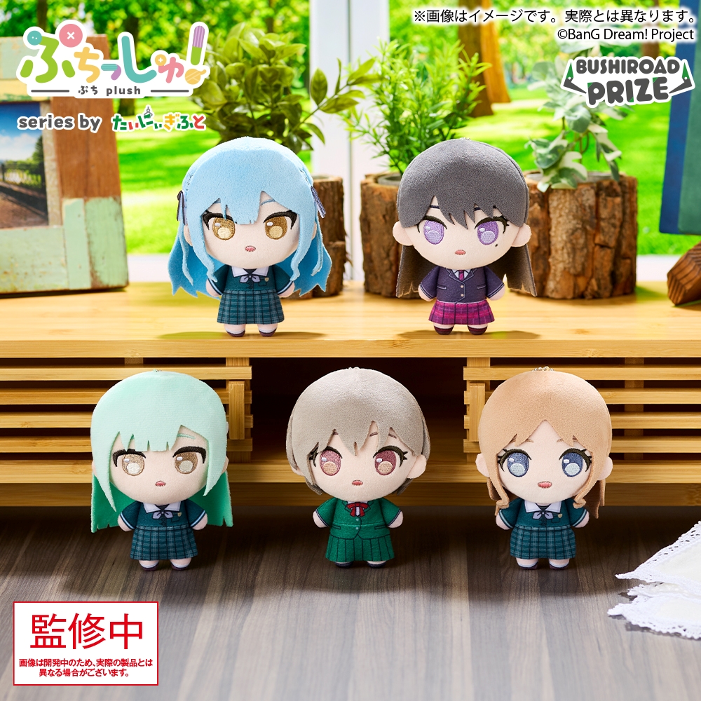 ぷちっしゅ！ CRYCHIC