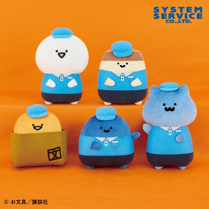 お文具といっしょ 引っ越しやさんぬいぐるみ