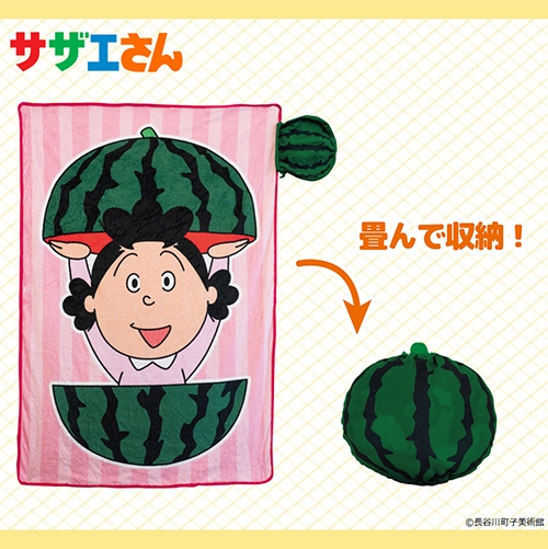 サザエさんフルーツブランケット