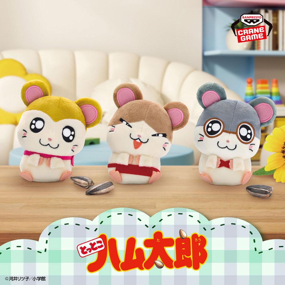 とっとこハム太郎 へけっぬいぐるみ~マフラーちゃん・まいどくん・めがねくん~