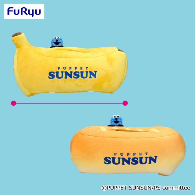 パペットスンスン ぬいぐるみ付ティッシュケース