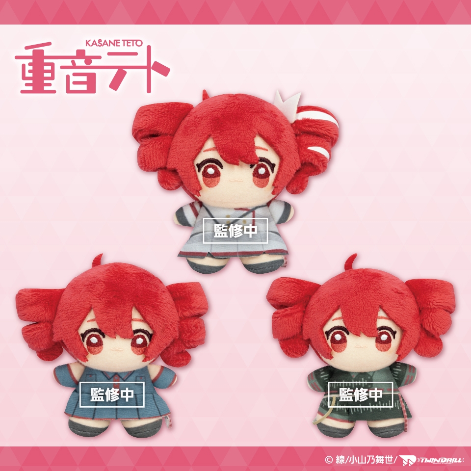 重音テト てちぬい