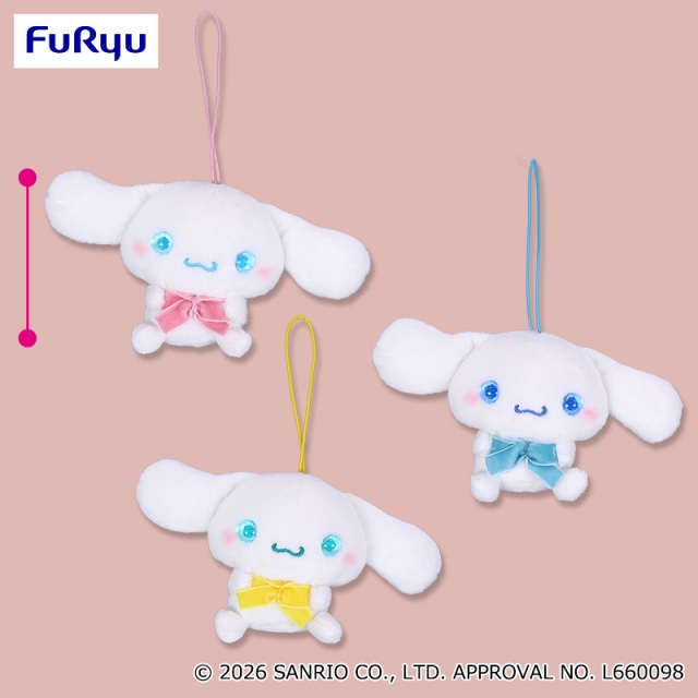 シナモロール ビー玉アイズマスコット