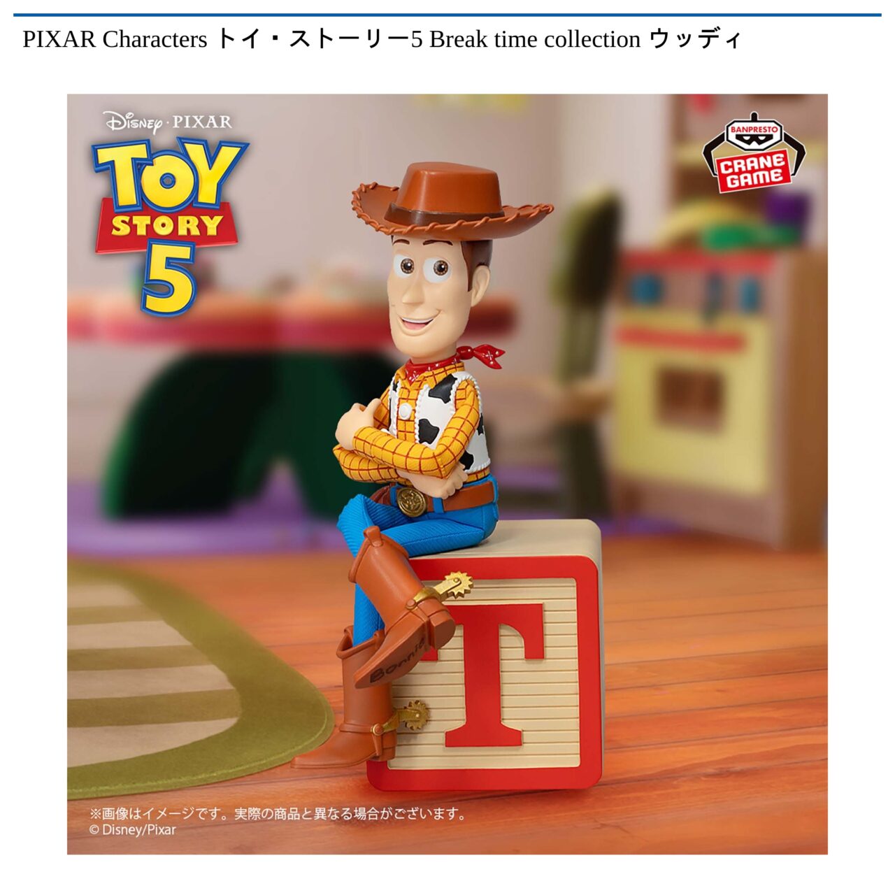 2026年7月】新作プライズフィギュア登場予定一覧！注目の景品を解説