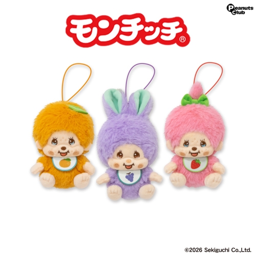 モンチッチフルーツマスコット