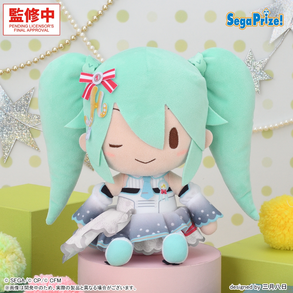 プロジェクトセカイ カラフルステージ! feat. 初音ミク ふわぷち Mぬいぐるみ‐ステージのセカイの初音ミク‐~Brand New World~