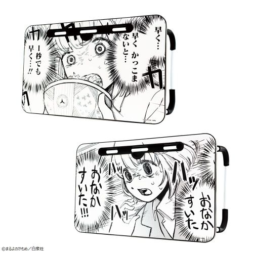 ドカ食いダイスキ！ もちづきさん ドカ食いテーブル