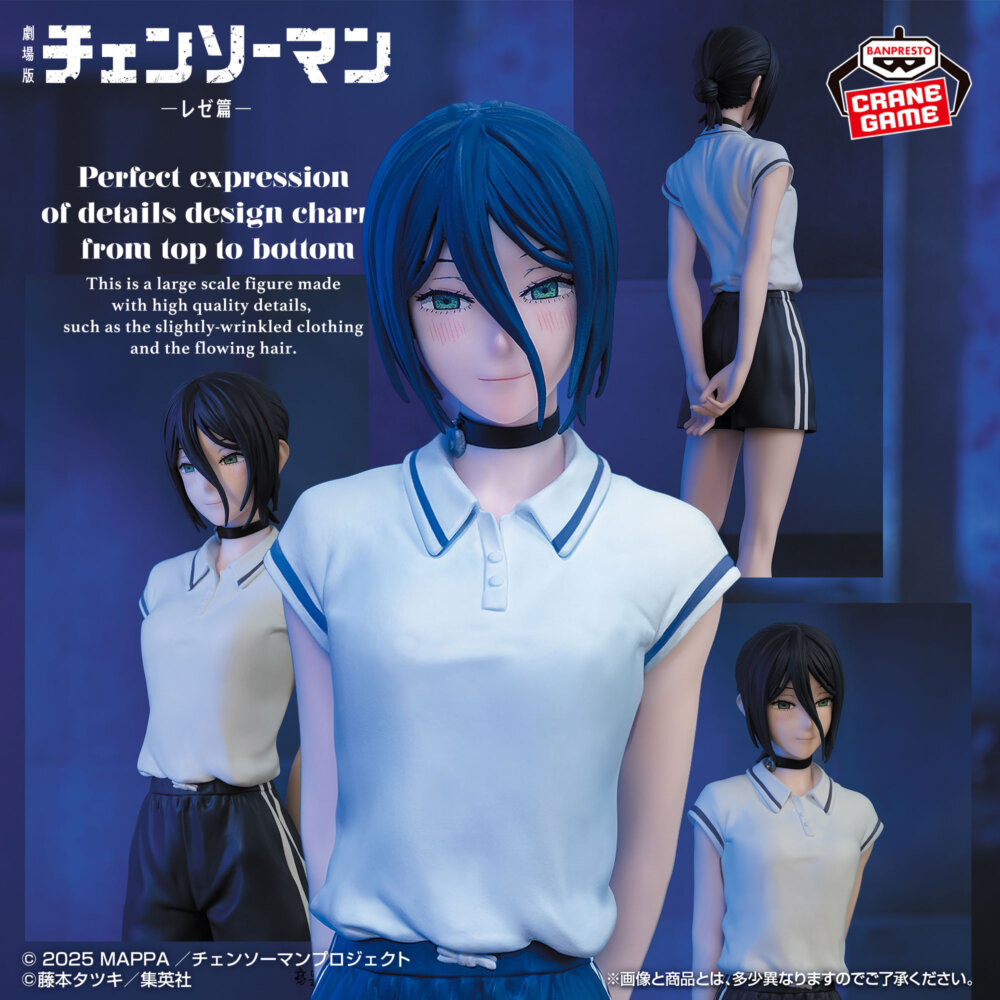チェンソーマンのプライズフィギュア最新情報・入荷予定まとめ