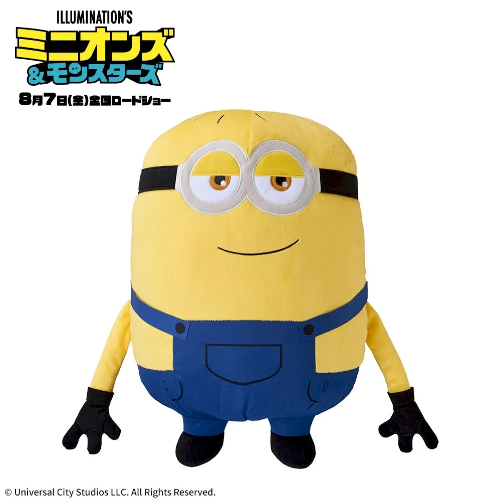 ミニオンズ＆モンスターズ スーパーラージぬいぐるみ‐エド‐