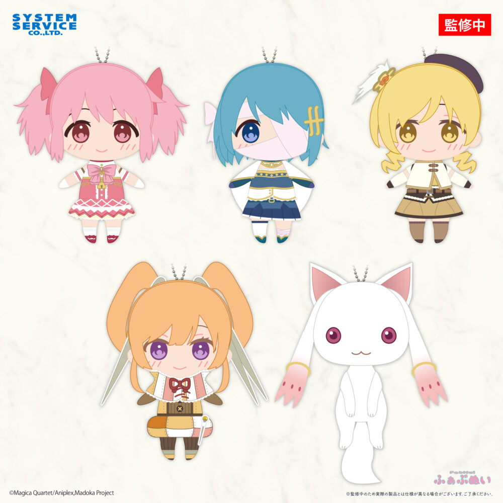 劇場版 魔法少女まどか☆マギカ〈ワルプルギスの廻天〉 ふぁぶぬい Part1