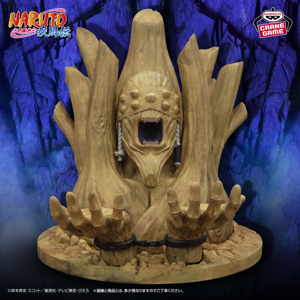 NARUTO-ナルト- 疾風伝 フィグライフ!-外道魔像-