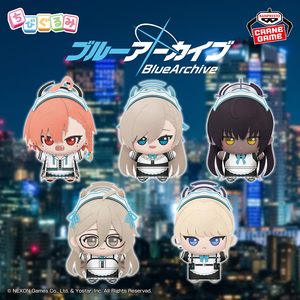 ブルーアーカイブ -Blue Archive- ちびぐるみ～Cleaning&Clearing～