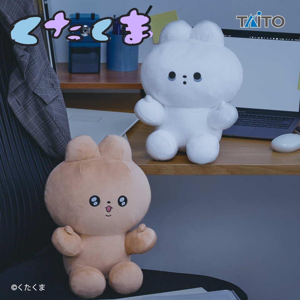 くたくま 虚無クマ ぬいぐるみ
