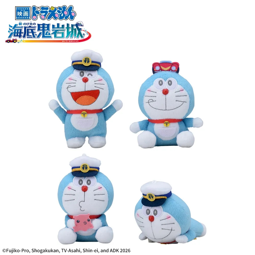 映画ドラえもん 新・のび太の海底鬼岩城 赤いほっぺ マスコット