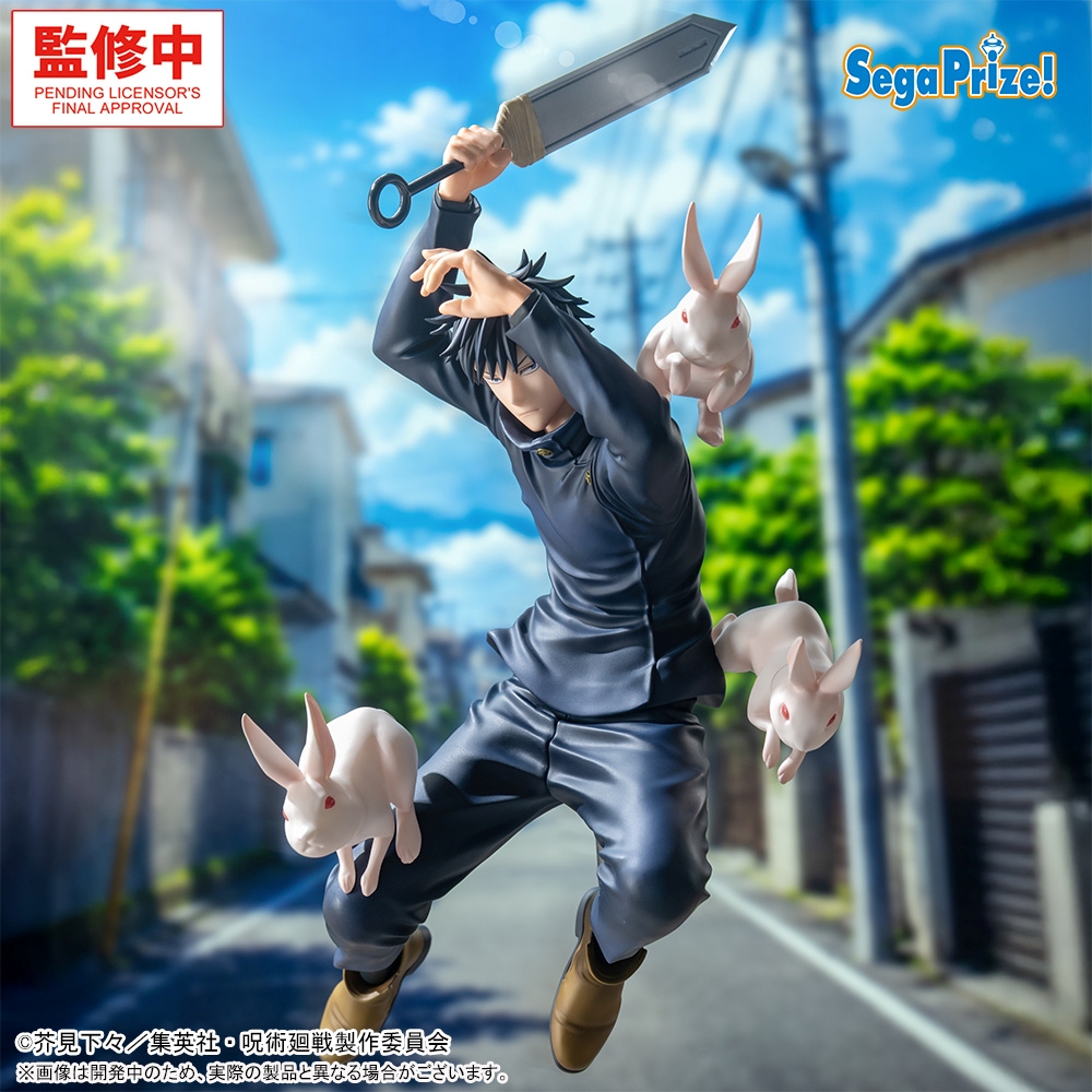 呪術廻戦 死滅回游 Luminasta ‐伏黒恵‐