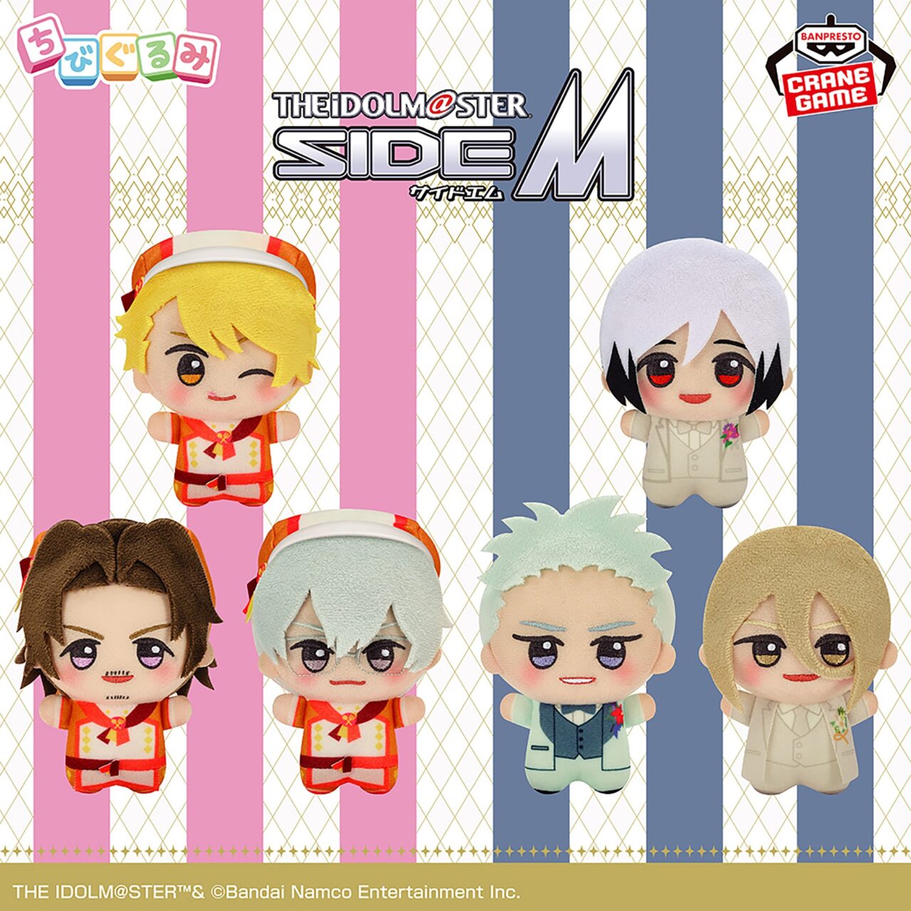 アイドルマスター SideM ちびぐるみ CIRCLE OF DELIGHT 15-16