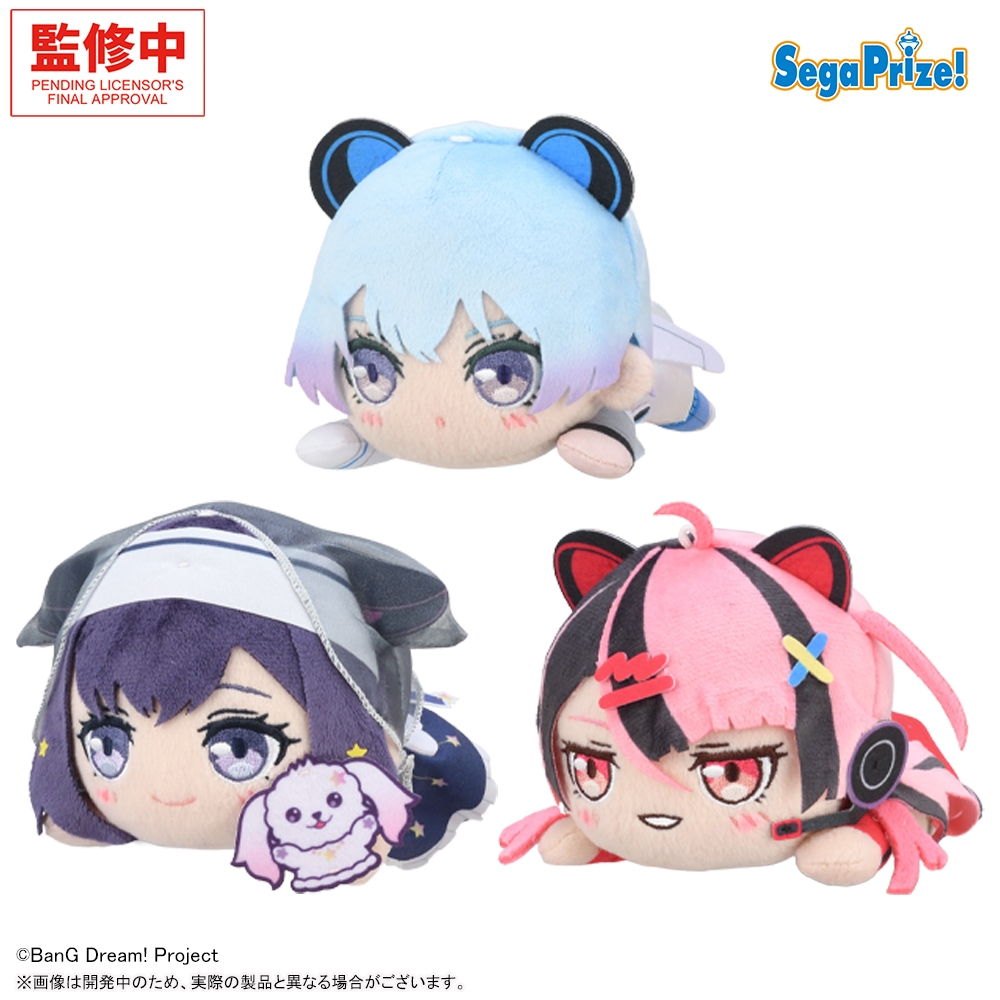 BanG Dream! 寝そべり ぬいぐるみ‐夢限大みゅーたいぷ‐Vol.2