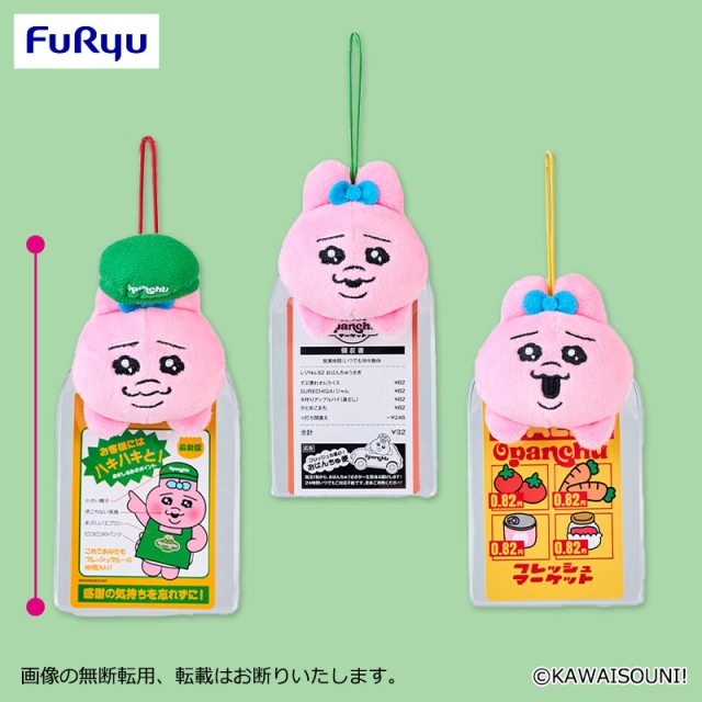 おぱんちゅうさぎ フレッシュおぱんちゅマーケット カード付きマスコット