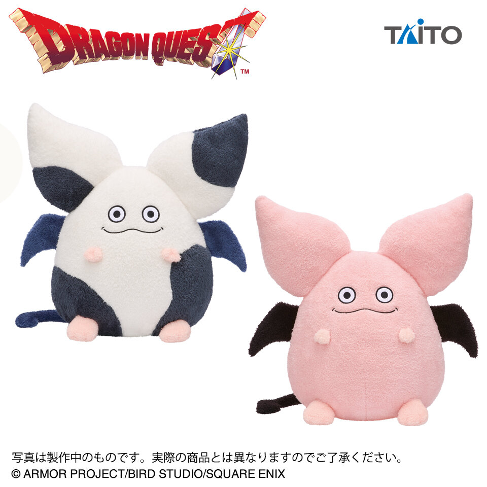 ドラゴンクエスト AM おっきなもふもふぬいぐるみ モーモン＆ピンクモーモン