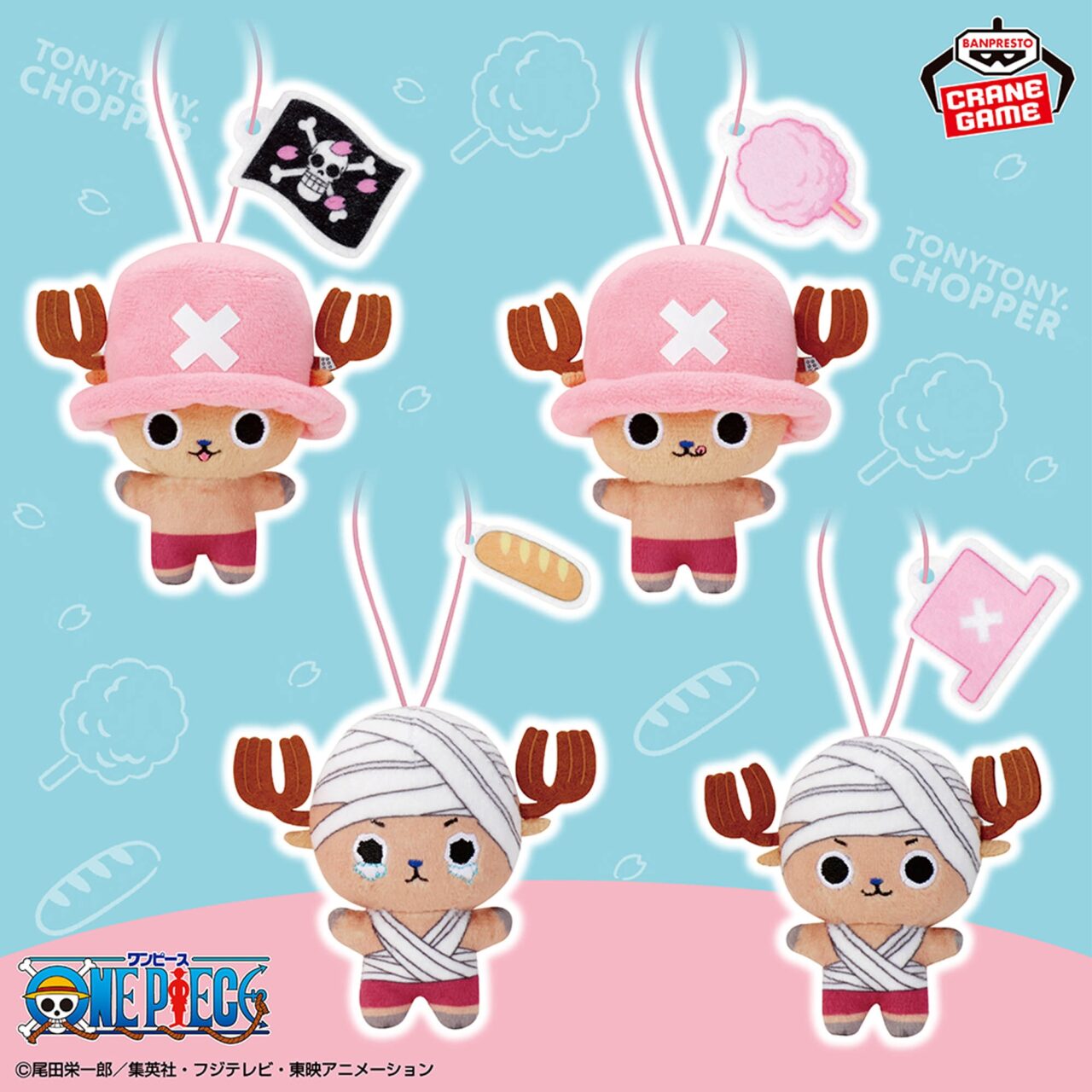 ワンピース ゴムひも付きぬいぐるみ～チョッパーピンク帽子ver.～