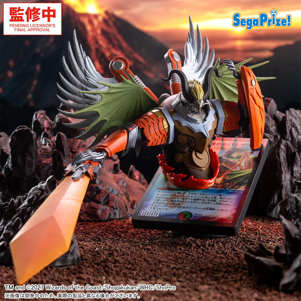 デュエル・マスターズ Luminasta ‐無双竜機ボルバルザーク‐