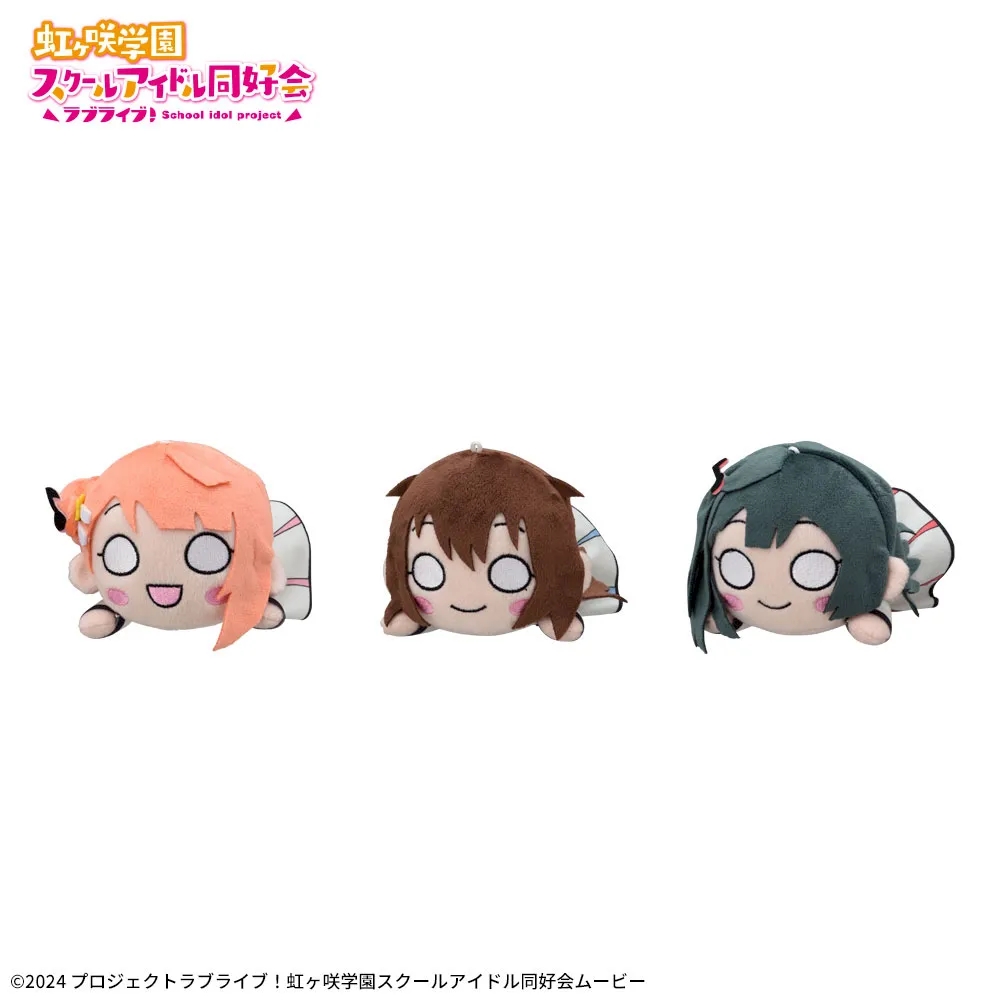 ラブライブ！虹ヶ咲学園スクールアイドル同好会 寝そべり ぬいぐるみ ～Future Parade～ Vol.4