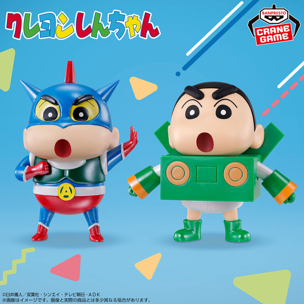 クレヨンしんちゃん コスプレしんちゃんフィギュア~アクション仮面しんちゃんとペーパーロボットしんちゃん~すぺしゃるカラーver.