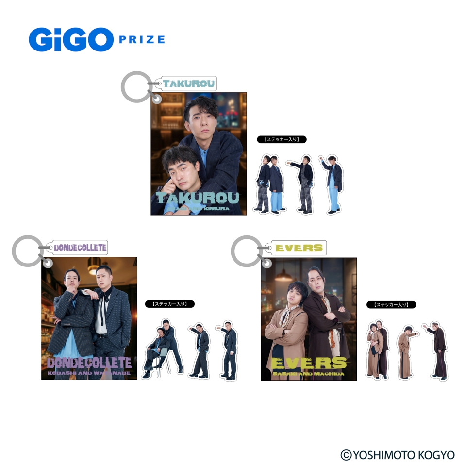 よしもと ステッカー入りポーチ ～GiGO限定～