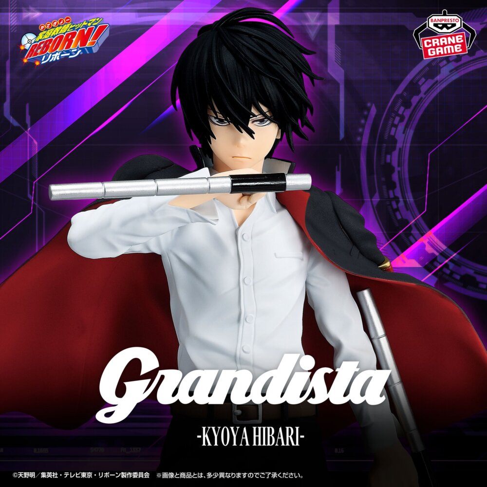 家庭教師ヒットマンREBORN! Grandista-雲雀恭弥-