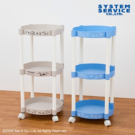 すみっコぐらし キャスター付きラウンド3段ワゴン