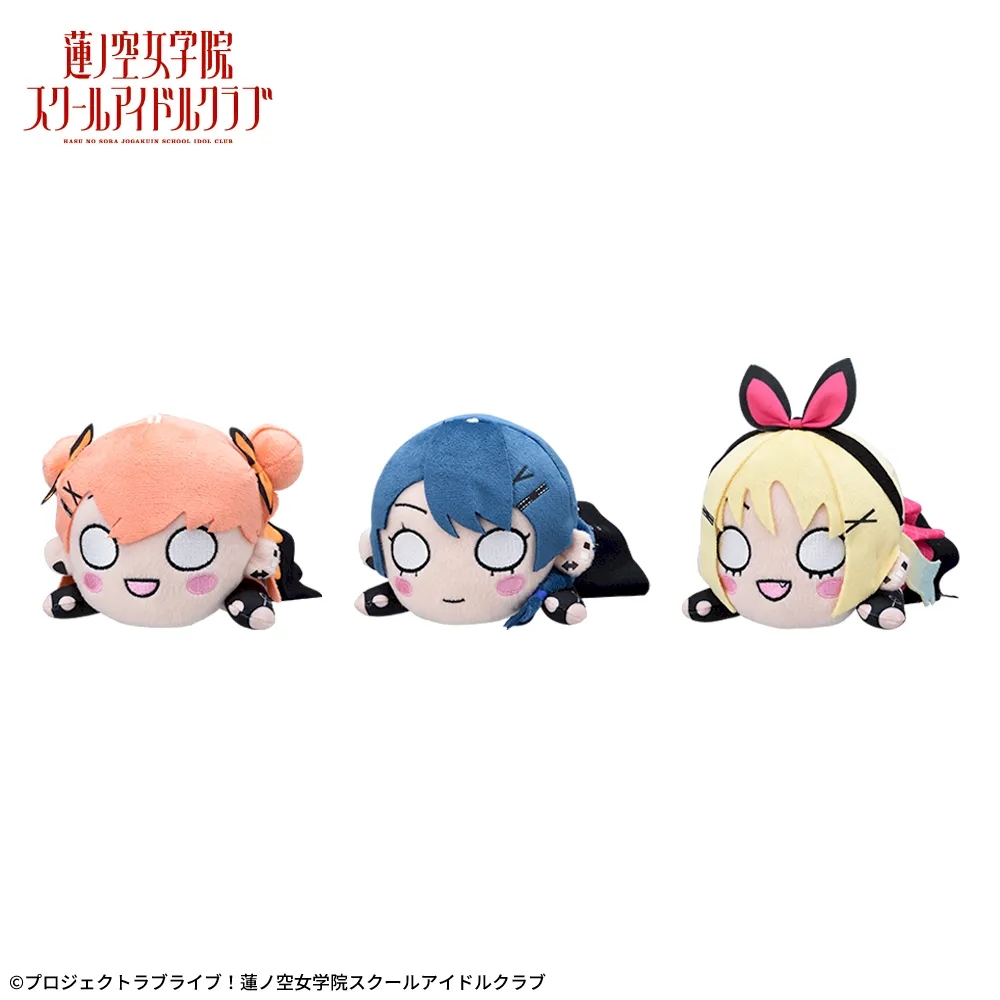 ラブライブ！蓮ノ空女学院スクールアイドルクラブ 寝そべり ぬいぐるみ～アイドゥーミー！～ Vol.1