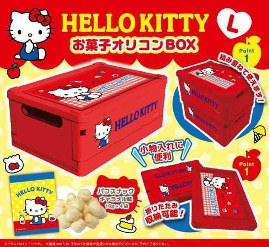 ハローキティお菓子オリコンLレッド