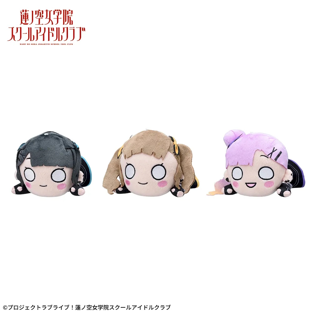 ラブライブ！蓮ノ空女学院スクールアイドルクラブ 寝そべり ぬいぐるみ～アイドゥーミー！～ Vol.2
