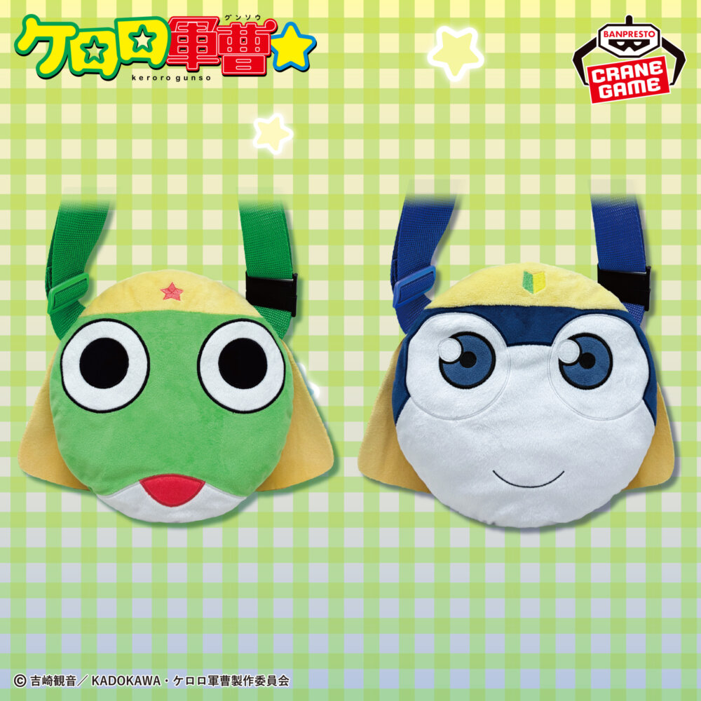 ケロロ軍曹のプライズフィギュア＆ぬいぐるみの最新情報・入荷予定まとめ