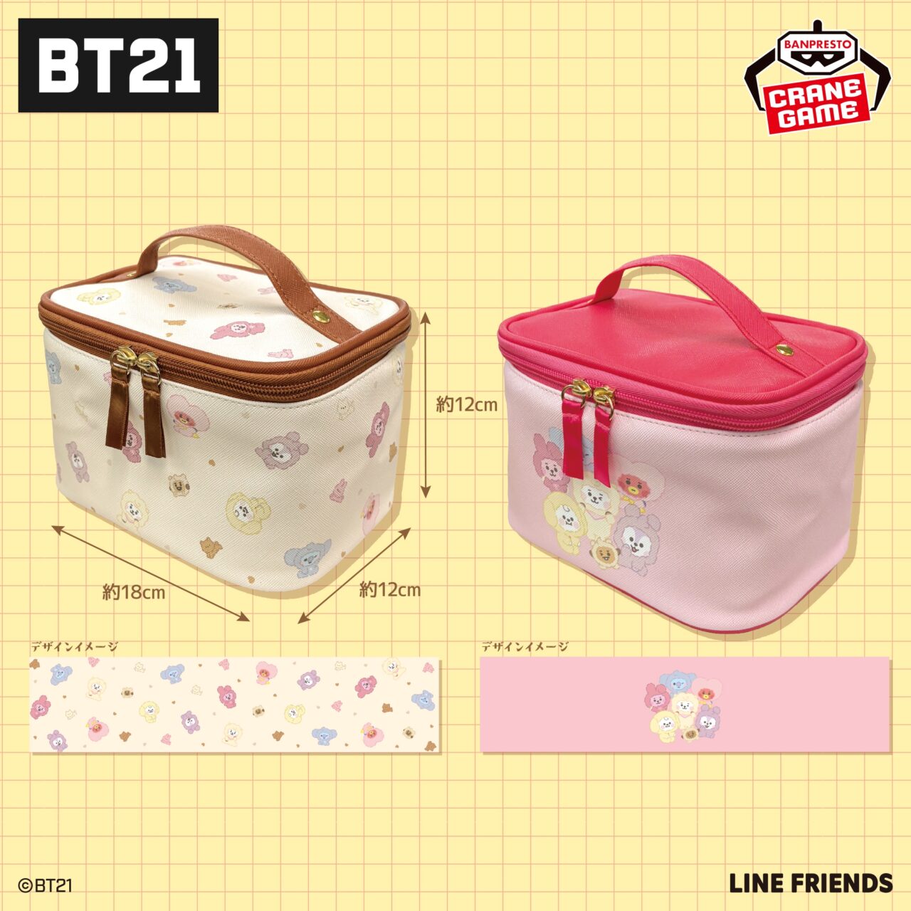BT21 Eco Fur Baby バニティバッグ
