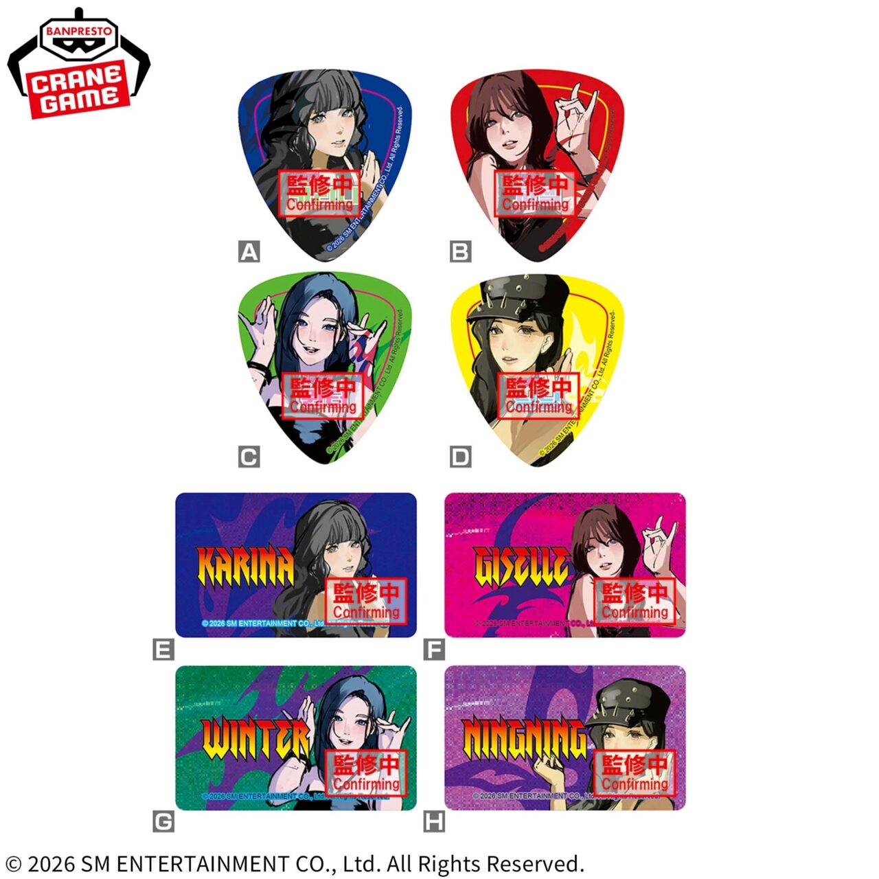 aespa おなまえアクリルバッジ~Rich Man~