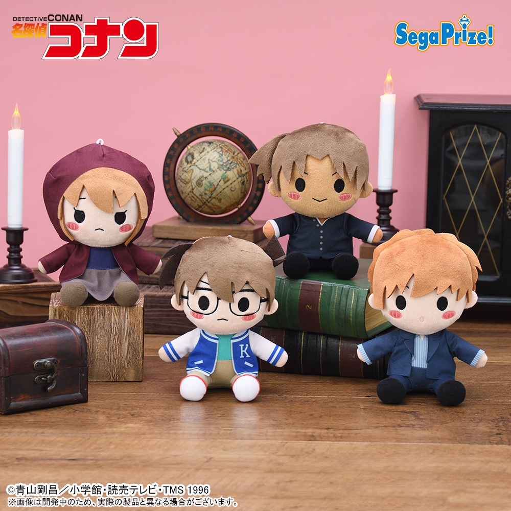 名探偵コナン ぬいぐるみ～ゆるこれ～Vol.4
