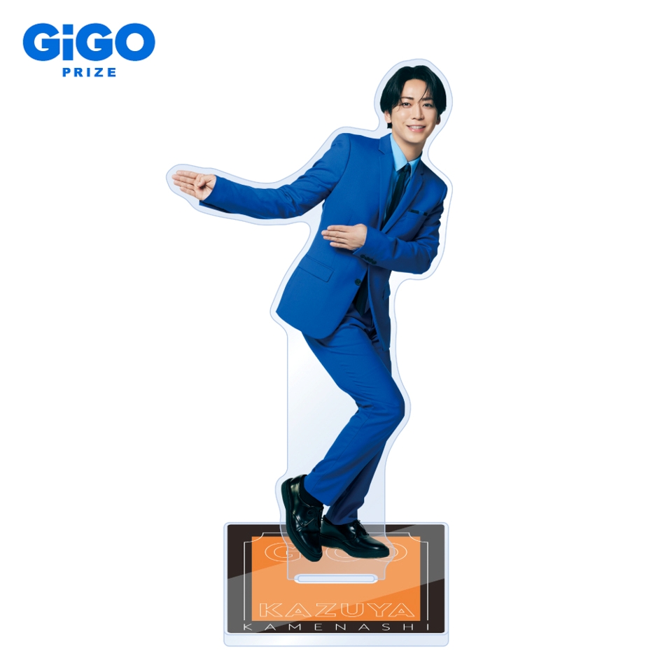 亀梨和也 GiGOコラボアクリルスタンドVol.3 ～GiGO限定～