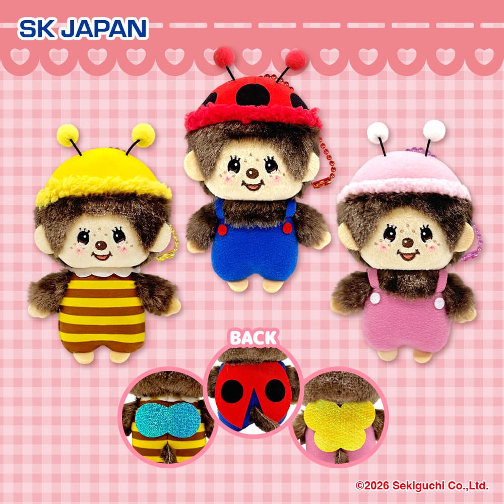 モンチッチ 虫さんマスコット