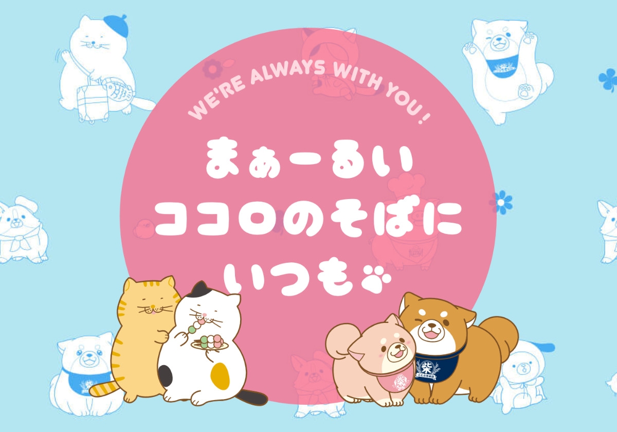 サラブレッドコレクション 大判バスタオル